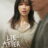 Lie After Lie : 1.Sezon 8.Bölüm izle