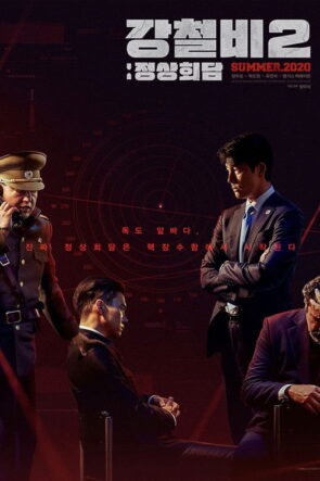 강철비 2: 정상회담 izle (2020)