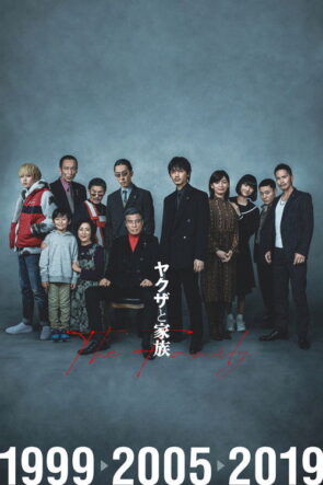 ヤクザと家族 The Family izle (2021)