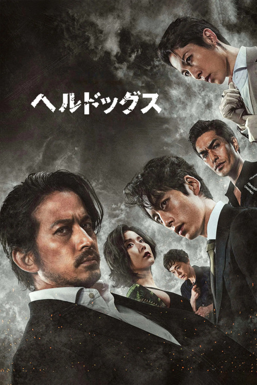 過時·過節 izle (2022)