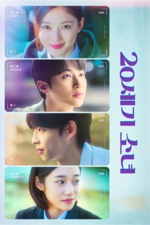 20th Century Girl izle (2022)