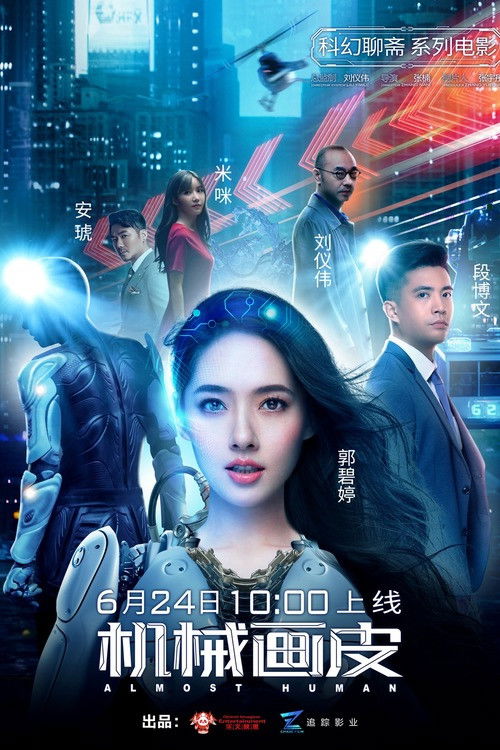 Almost Human izle (2020)