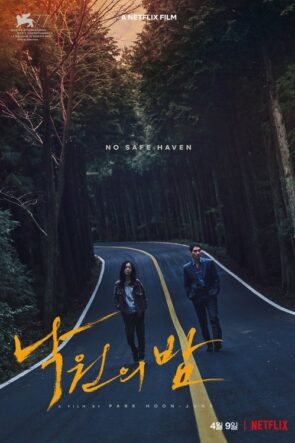 Cennette Bir Gece izle (2020)