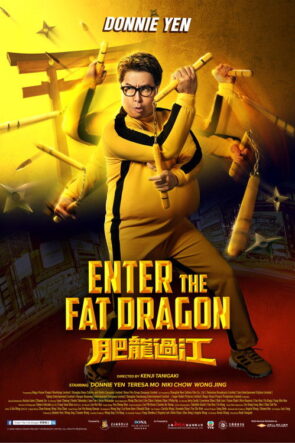 Enter the Fat Dragon izle (2020)