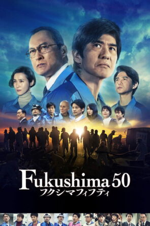 Fukushima 50 izle (2020)
