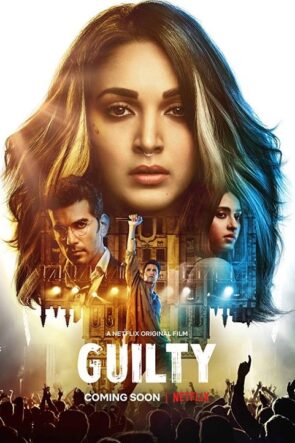 Guilty izle (2020)