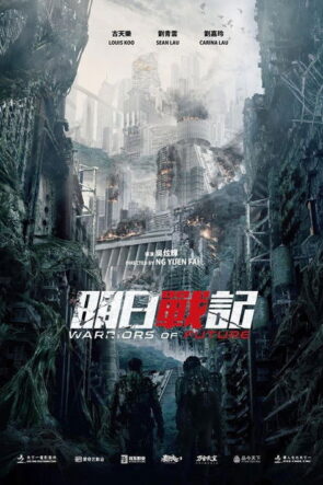 Yarının Savaşçıları izle (2022)