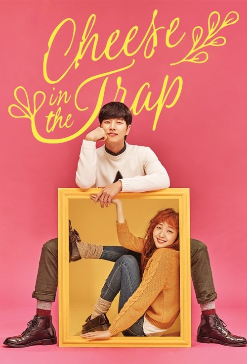 Cheese in the Trap : 1.Sezon 2.Bölüm