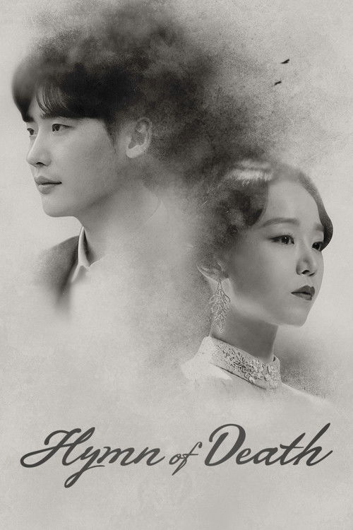 Hymn of Death : 1.Sezon 1.Bölüm