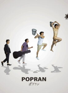 海的尽头是草原 izle (2022) izle