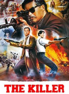 Acımasız Katil izle (1989) izle