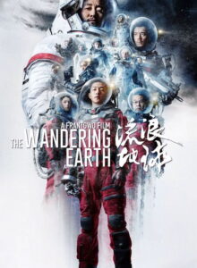 Dolaşan Dünya izle (2019) izle