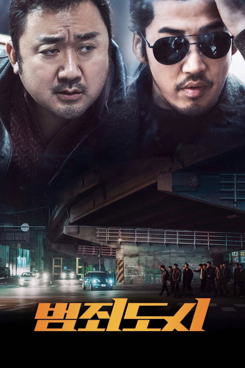 Haydutlar izle (2017)