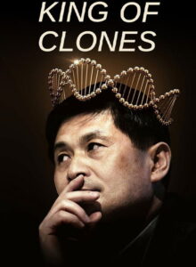 King of Clones izle (2023) izle