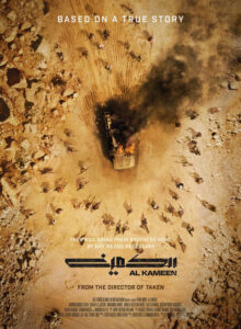 Pusu izle (2021) izle