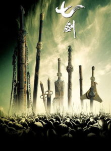 Yedi Kılıç izle (2005) izle